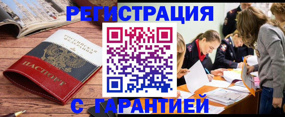 найти адрес прописки в Петухово